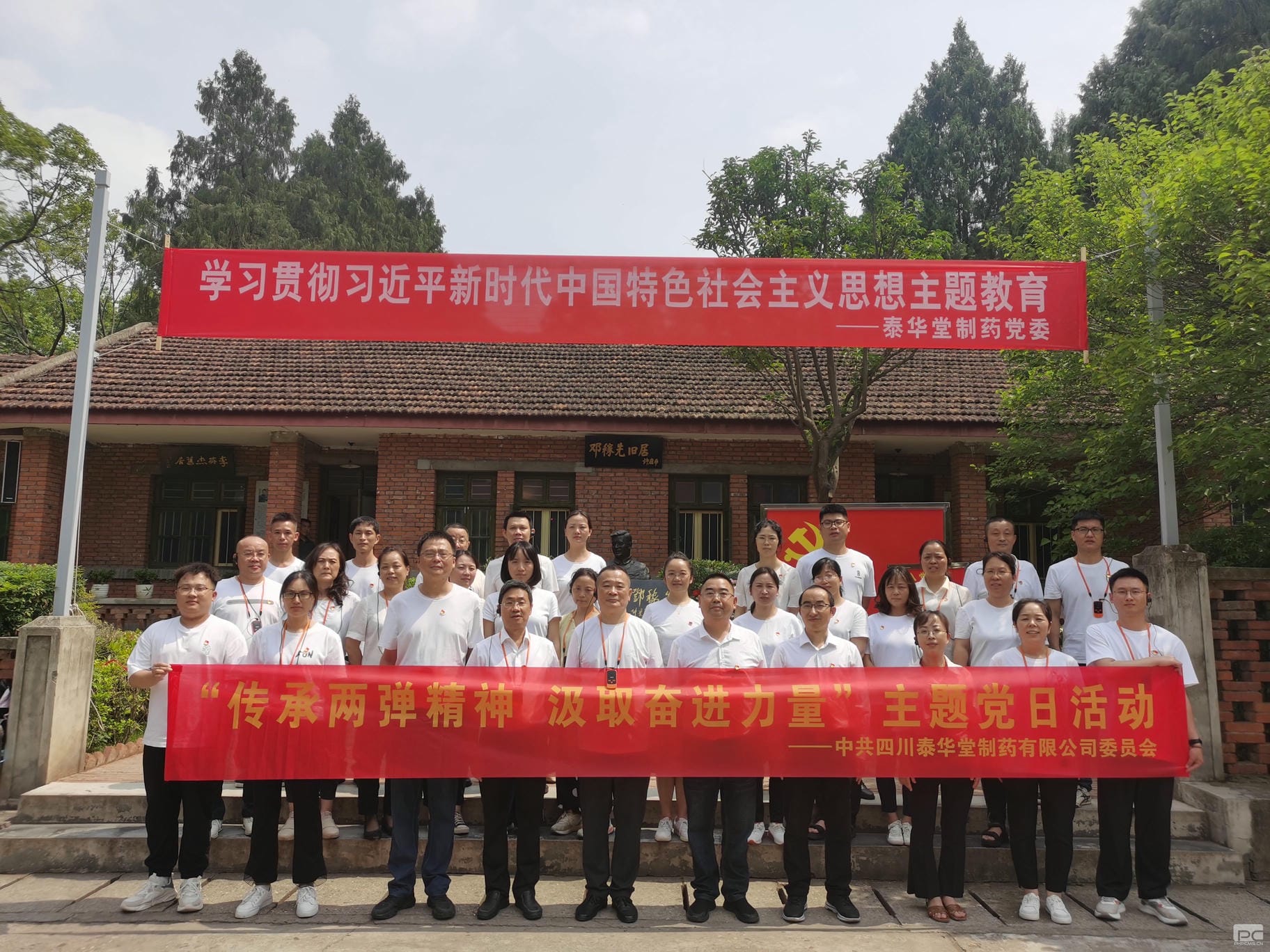J9集团·(中国)官网 -首页