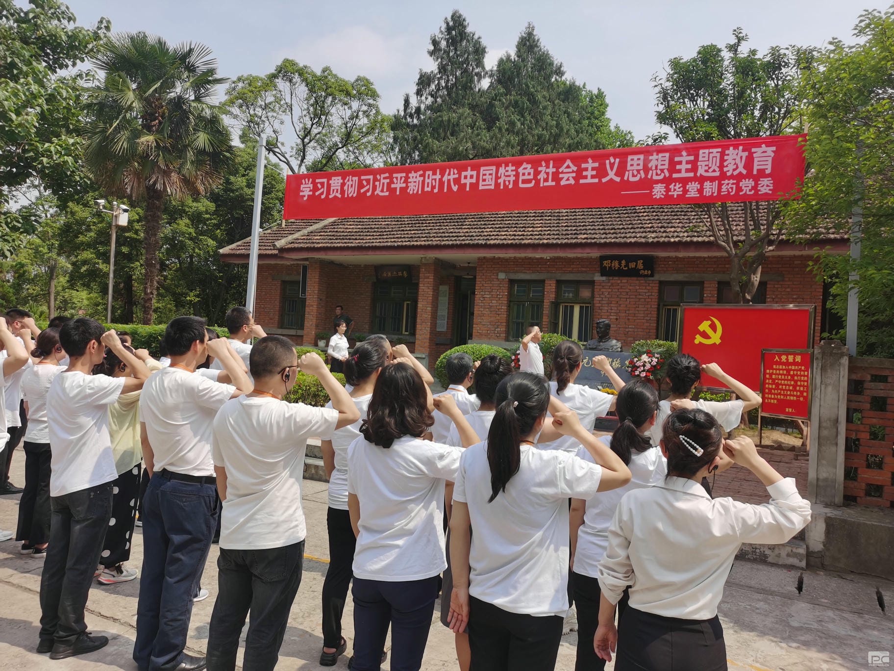 J9集团·(中国)官网 -首页