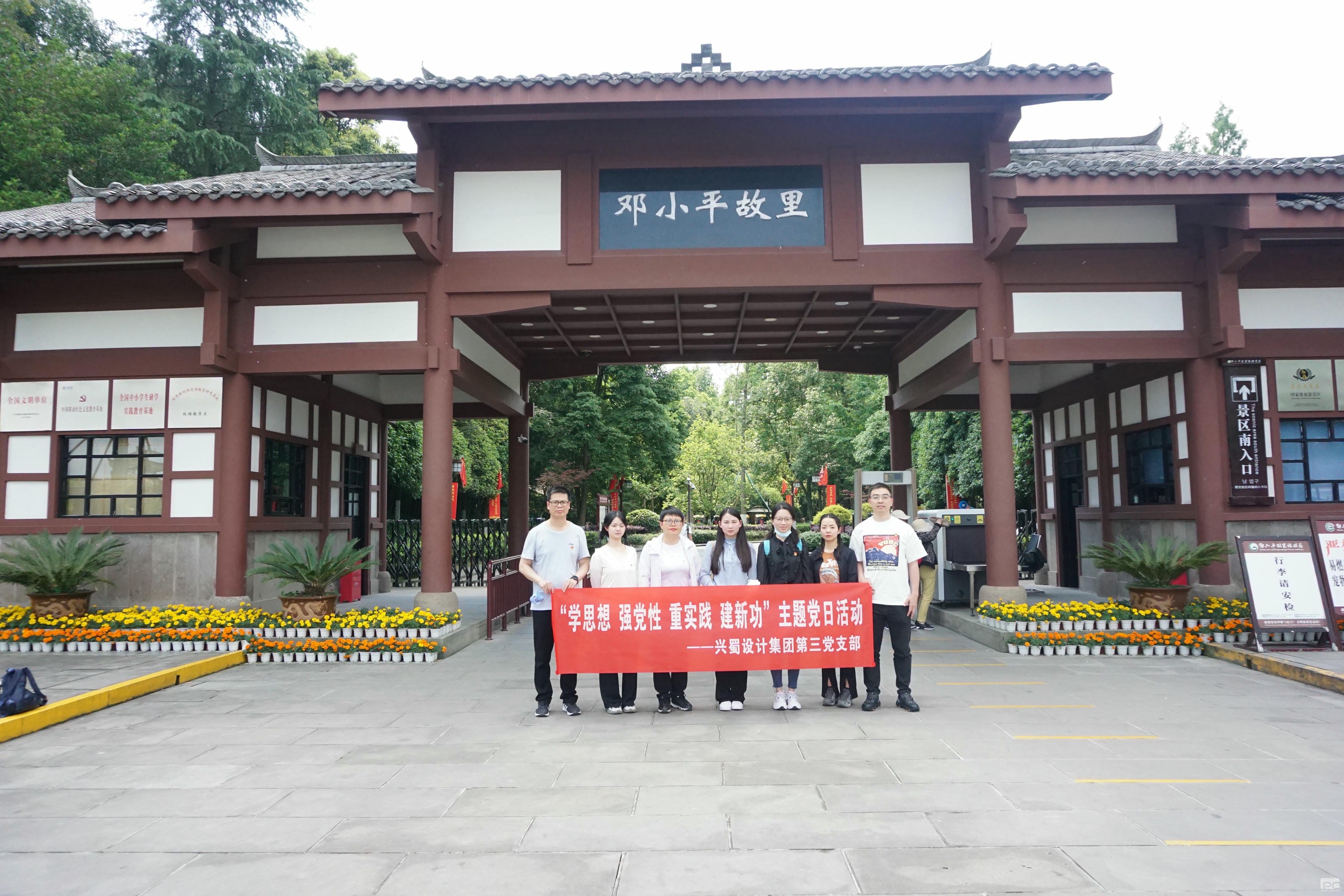 J9集团·(中国)官网 -首页
