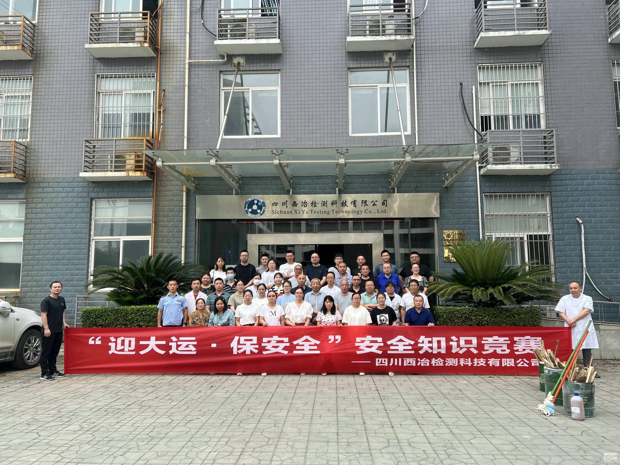 J9集团·(中国)官网 -首页