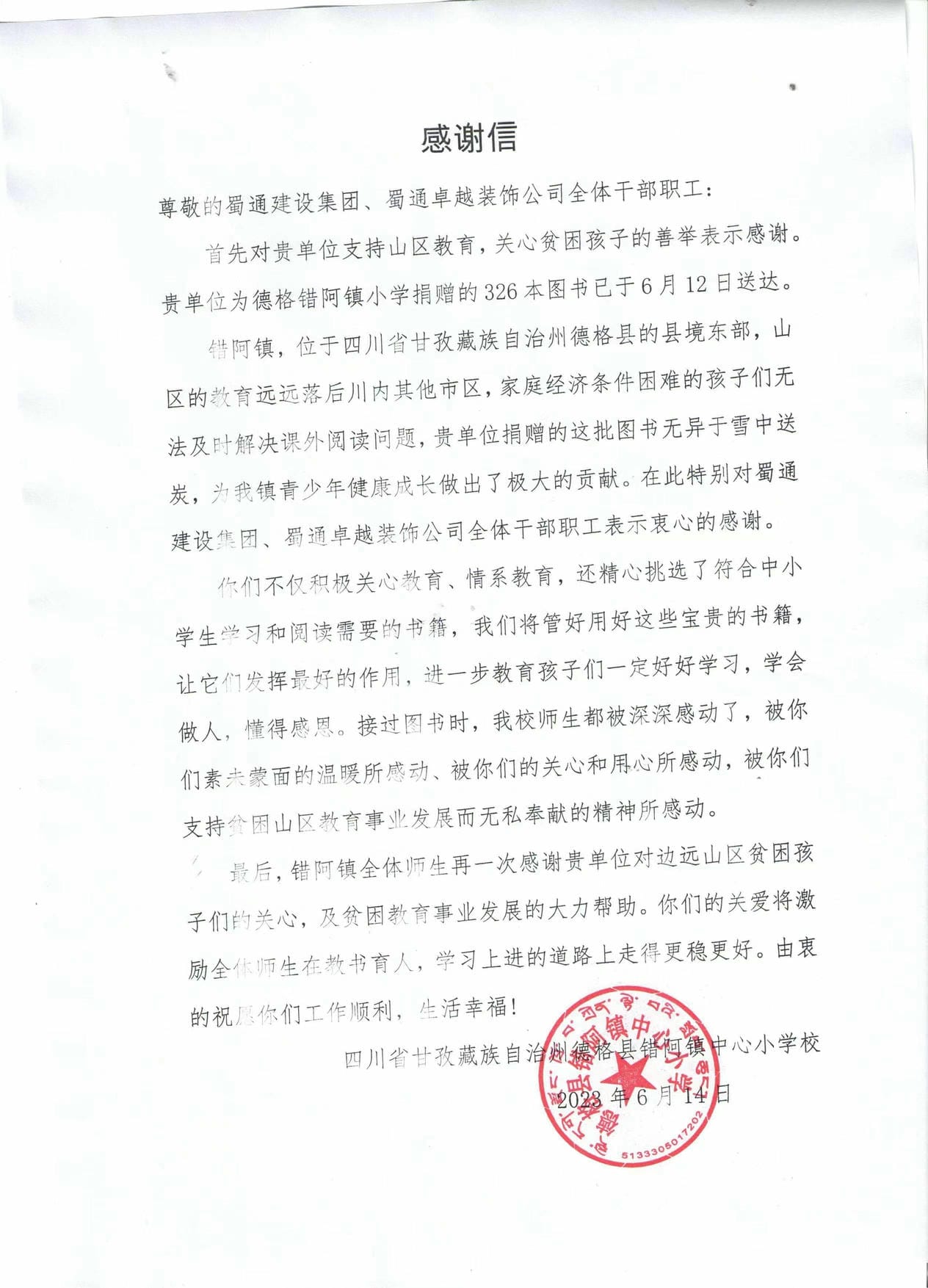 J9集团·(中国)官网 -首页
