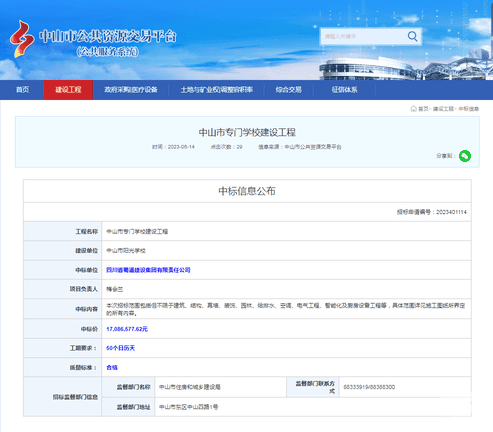 J9集团·(中国)官网 -首页