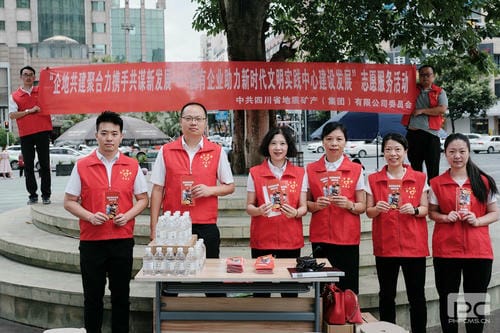 地矿集团联合升平社区开展“企地共建聚协力 携手同谋新生长——国有企业助力新时代文明实践中心建设生长”自愿服务活动_红色堡垒_党建群团_J9集团有限责任公司