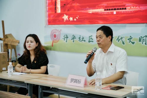 地矿集团联合升平社区开展“企地共建聚协力 携手同谋新生长——国有企业助力新时代文明实践中心建设生长”自愿服务活动_红色堡垒_党建群团_J9集团有限责任公司