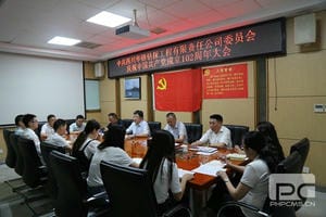 J9集团·(中国)官网 -首页