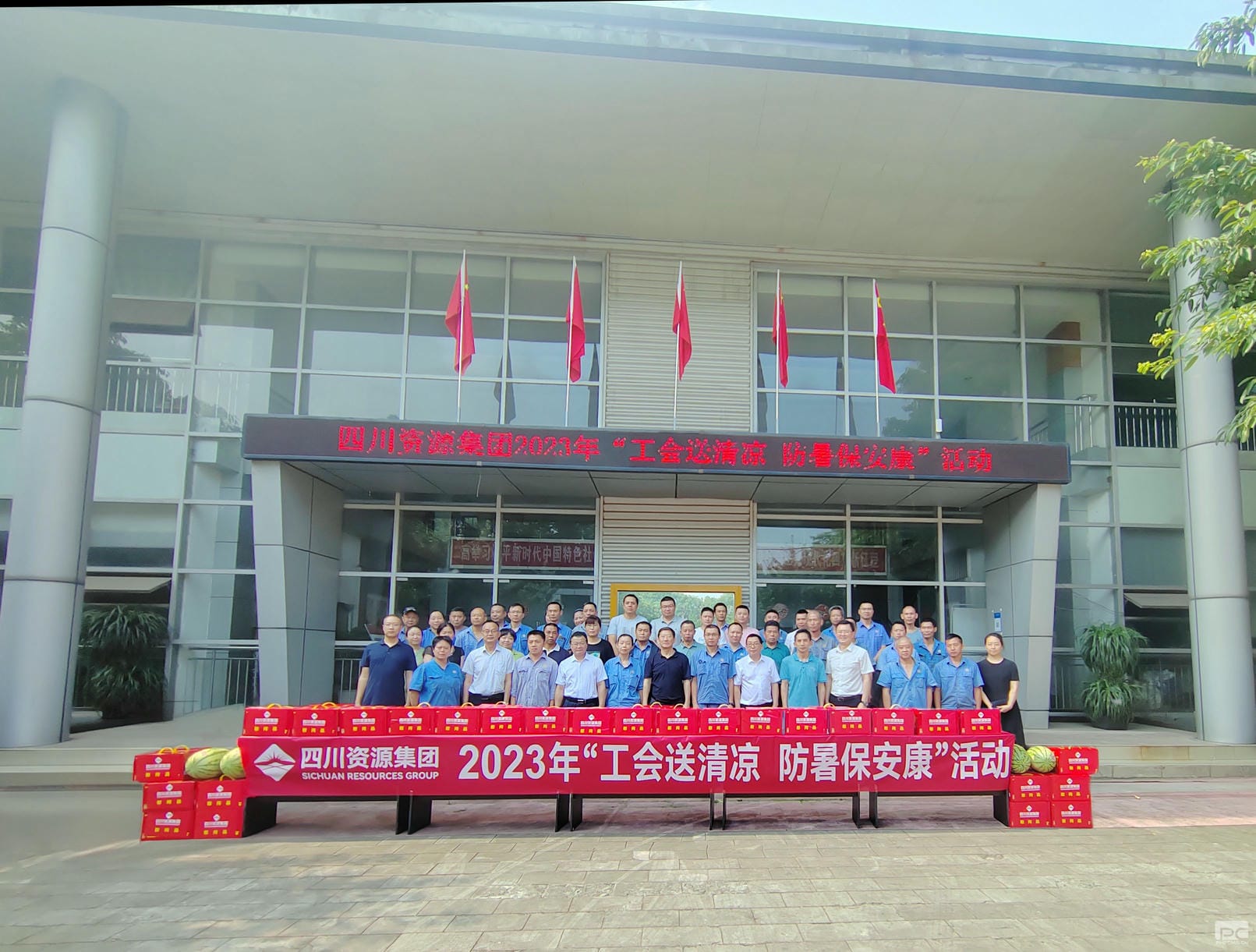 杜春茂一行赴成都探矿调研生产谋划、督导清静事情暨开展集团“夏送清凉”慰问活动_下层动态_新闻中心_J9集团有限责任公司