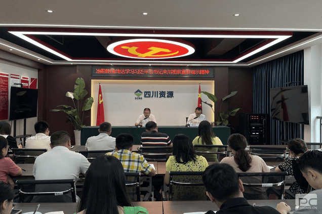 冶勘物流党支部转达学习习近平总书记来川视察主要指示精神_专题专栏_J9集团有限责任公司