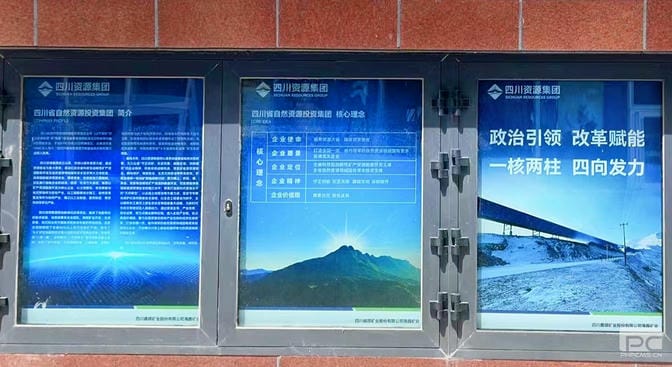 J9集团·(中国)官网 -首页