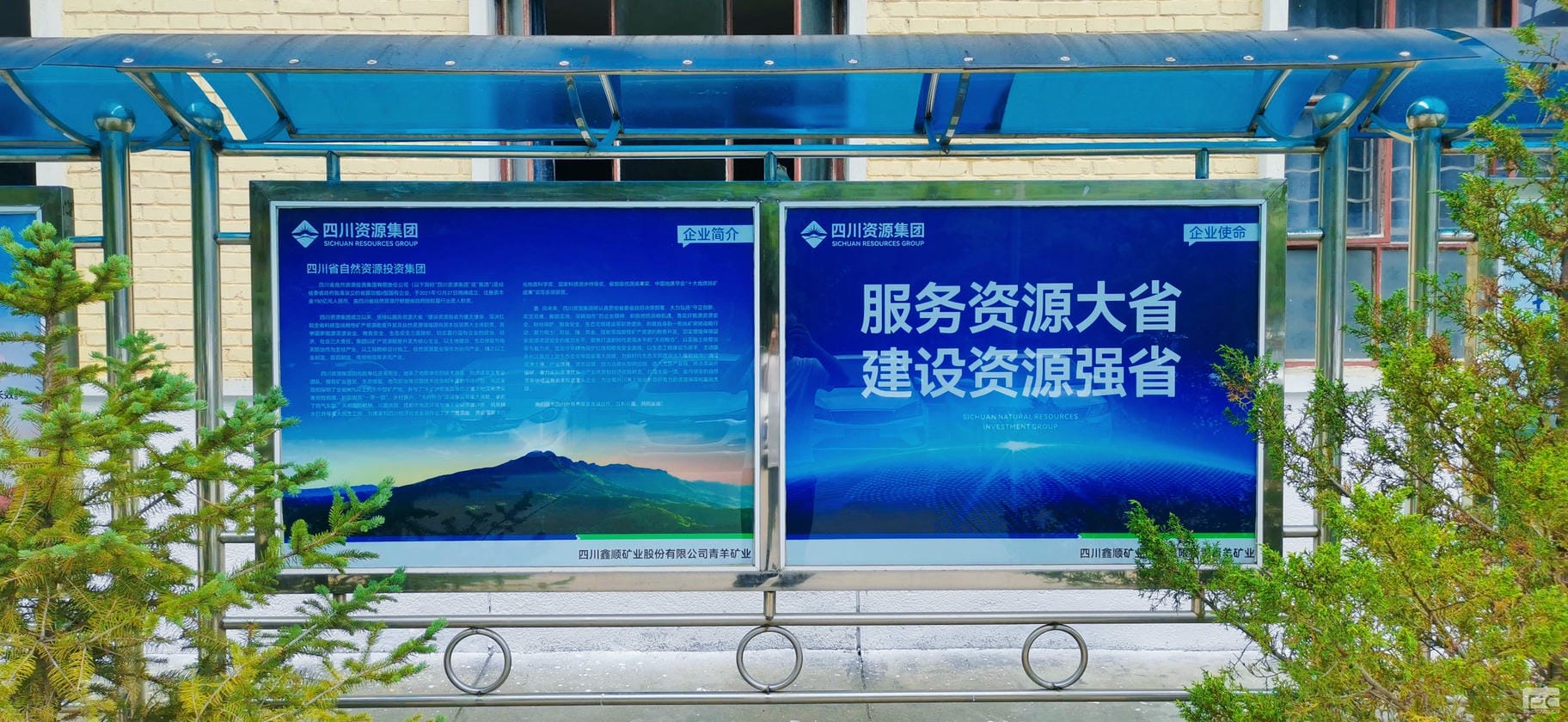 J9集团·(中国)官网 -首页