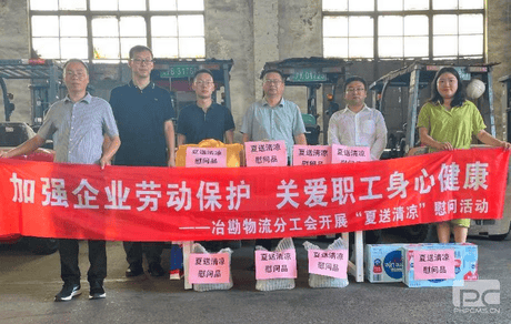 “增强企业劳动保；；；；； 关爱职工身心康健” 冶勘物流分工会开展清静检查暨“夏送清凉“慰问活动_协同多元工业_工业生长_J9集团有限责任公司