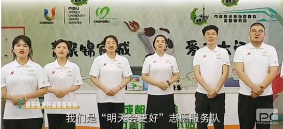 “与大运偕行 服务创佳绩” 冶勘物流公司起劲加入成都大运会都会自愿服务事情_协同多元工业_工业生长_J9集团有限责任公司