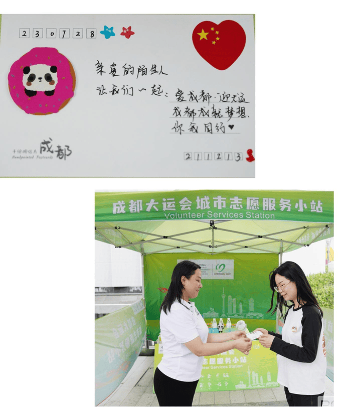 “与大运偕行 服务创佳绩” 冶勘物流公司起劲加入成都大运会都会自愿服务事情_协同多元工业_工业生长_J9集团有限责任公司