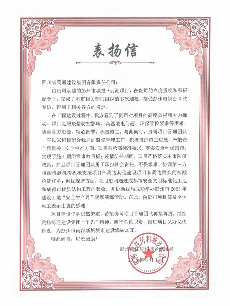 J9集团·(中国)官网 -首页