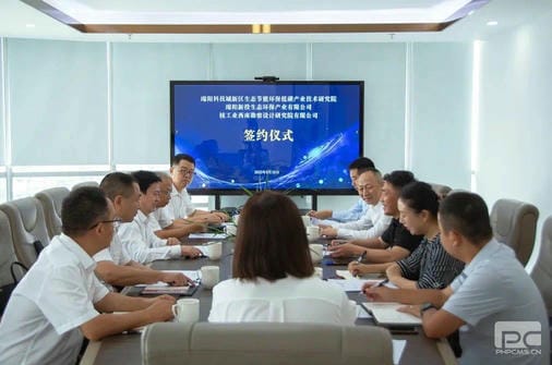 J9集团·(中国)官网 -首页