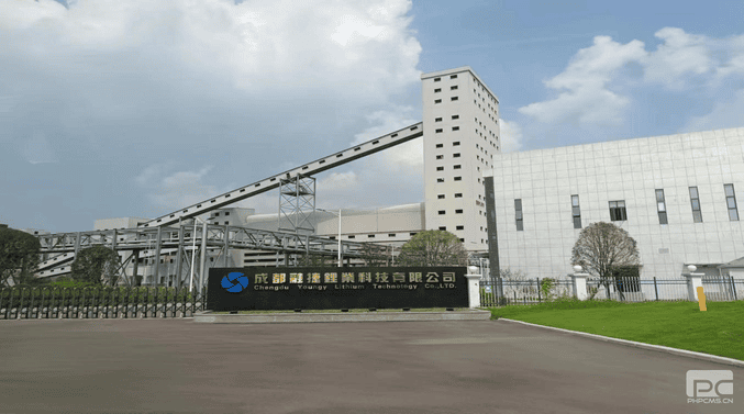 冶勘物流公司赴融捷锂业座谈交流_协同多元工业_工业生长_J9集团有限责任公司