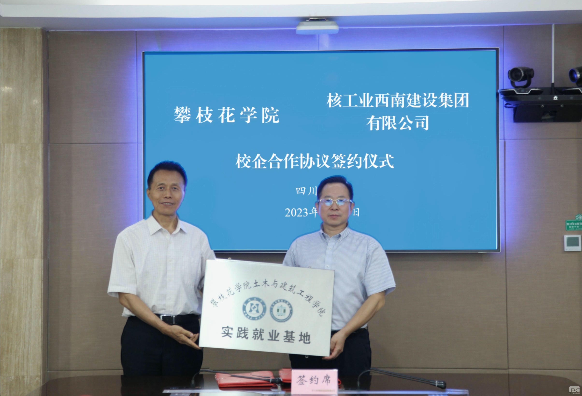 J9集团·(中国)官网 -首页
