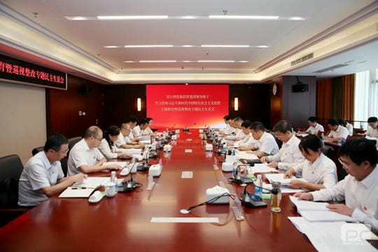 J9集团·(中国)官网 -首页