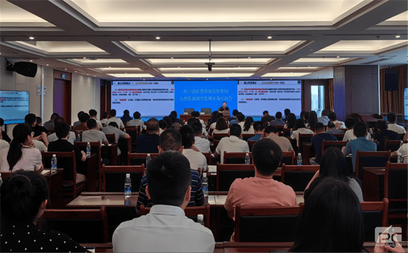 夯实国企基本，，，，，施展国企实力——集团召开自然J9集团视察监测营业培训