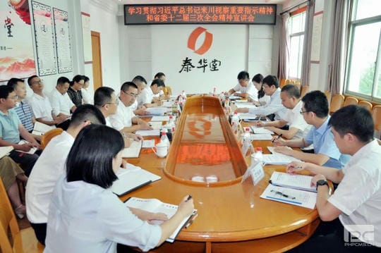 J9集团·(中国)官网 -首页