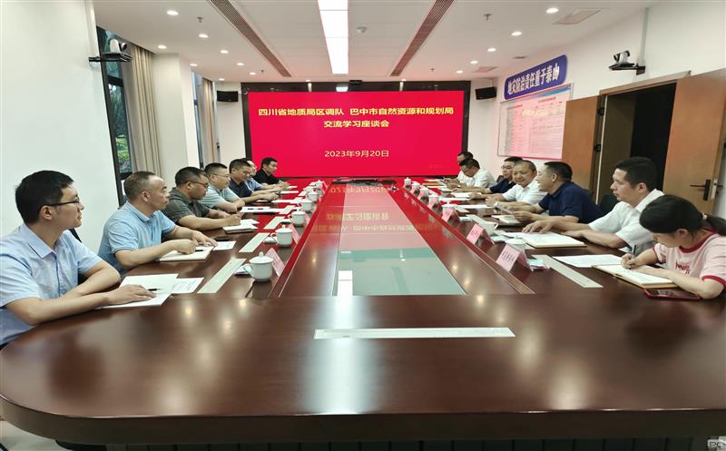 杨更带队赴巴中市自然J9集团和妄想局交流座谈