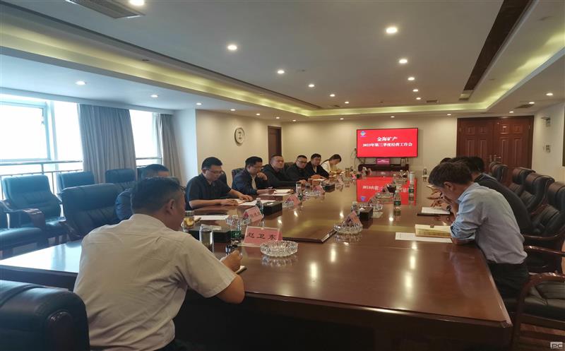 凝心聚力抓生长、卯足劲头抓落实 金？？？？蟛倏谌径饶被虑榛