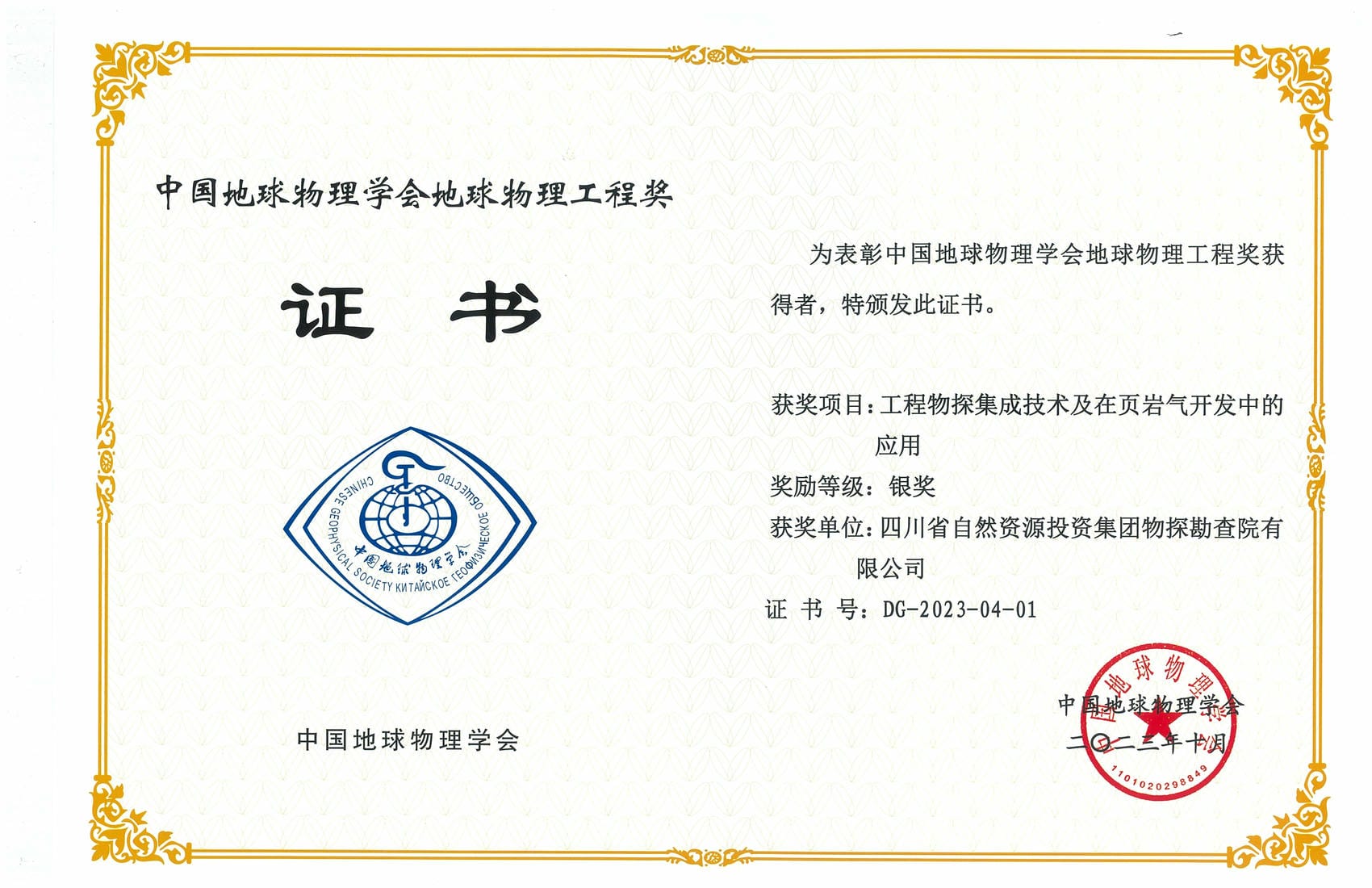 J9集团·(中国)官网 -首页