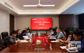 冶勘物流公司与宜宾丽彩集团座谈交流_协同多元工业_工业生长_J9集团有限责任公司
