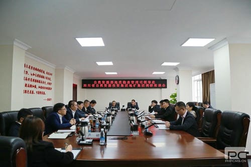 自然J9集团部地质勘查治理司到地矿集团调研座谈_下层动态_新闻中心_J9集团有限责任公司