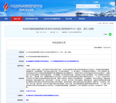 J9集团·(中国)官网 -首页