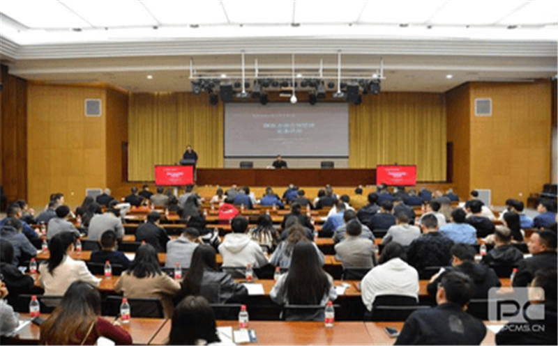 聚焦国企合规，，，，，核西南院执法大课堂第3期开讲！