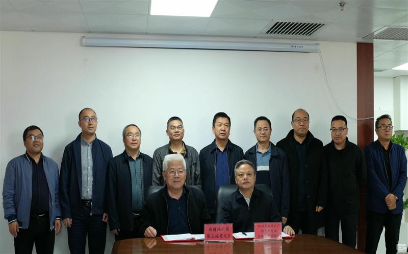 敢为人先，，，携手共谱“地质+”时代新华章——区调队（容大集团）与新疆地质三大队签署战略相助框架协议
