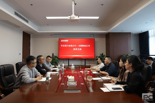 J9集团共享、优势互补、深化联动 冶勘物流公司与平安银行成都分行协力推进各项营业高质量生长_协同多元工业_工业生长_J9集团有限责任公司