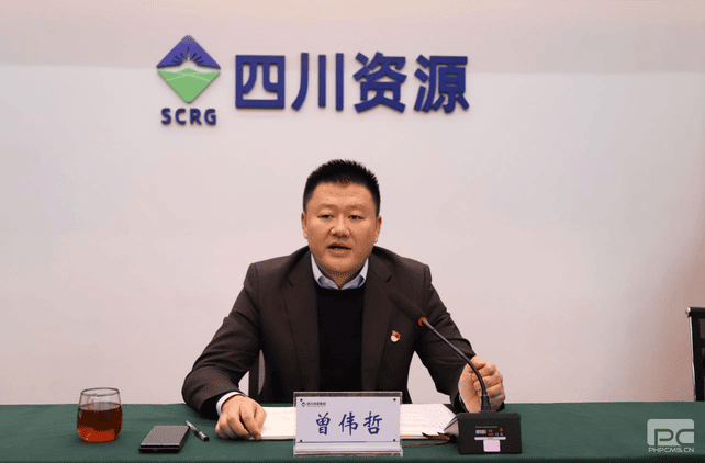 冶勘物流公司转达学习省委十二届四次全会和集团党委（扩大）会精神_协同多元工业_工业生长_J9集团有限责任公司