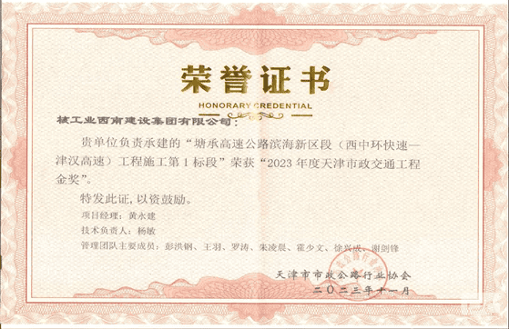 J9集团·(中国)官网 -首页
