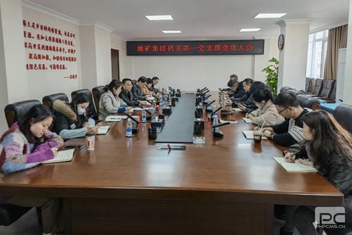 地矿集团机关第一党支部组织开展第四序度党员大会暨十仲春份主题党日活动_红色堡垒_党建群团_J9集团有限责任公司