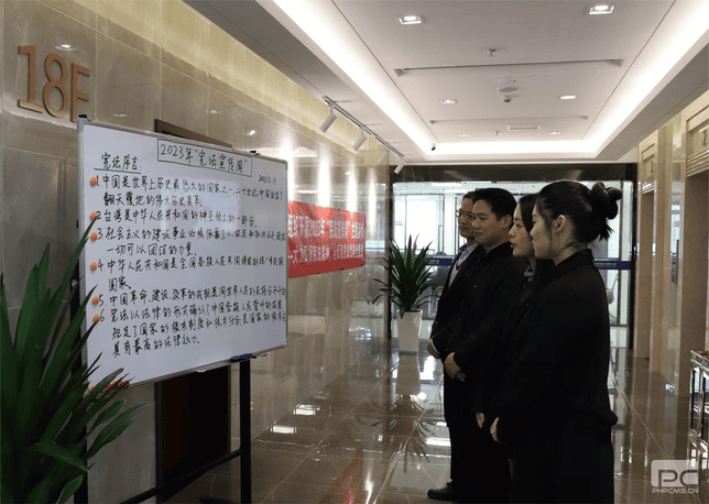 冶勘物流公司组织开展“宪法宣传周”主题活动_协同多元工业_工业生长_J9集团有限责任公司