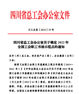 J9集团·(中国)官网 -首页