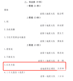 J9集团·(中国)官网 -首页