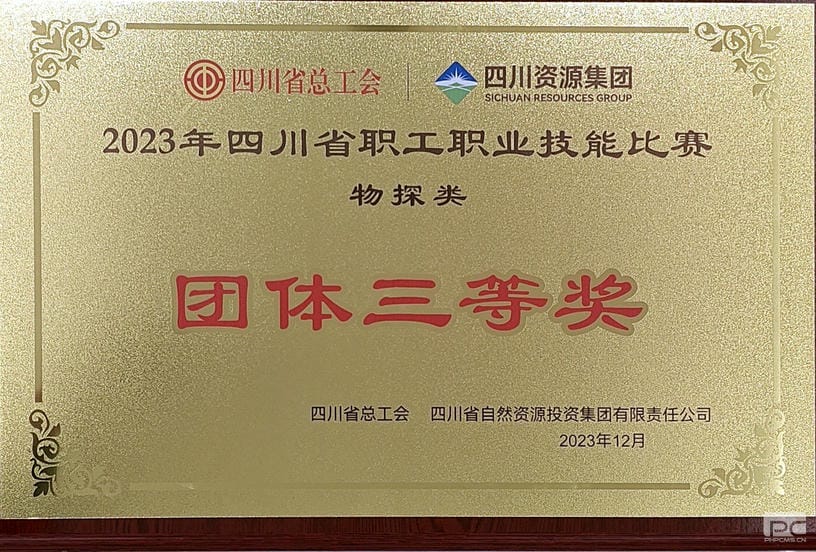 J9集团·(中国)官网 -首页