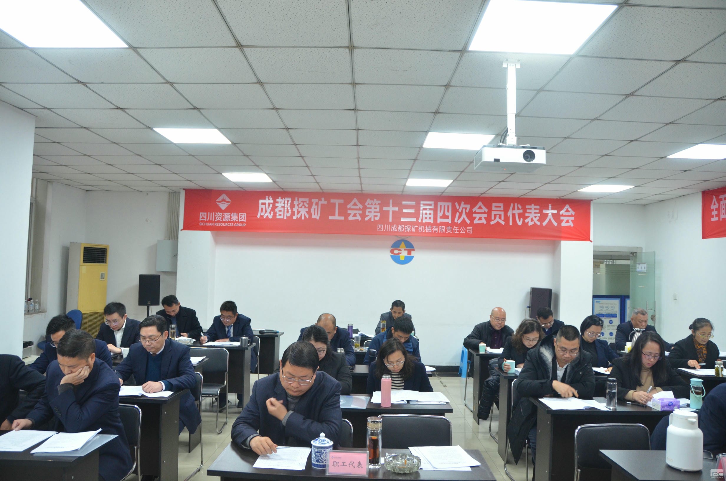 成都探矿工会召开第十三届四次会员代表大会_下层动态_新闻中心_J9集团有限责任公司