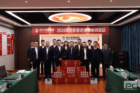 “新春将至送温暖，，，，，浓浓眷注显真情” 省自然J9集团投资集团向导一行莅临冶勘物流公司开展“2024年迎新春送温暖”活动_协同多元工业_工业生长_J9集团有限责任公司