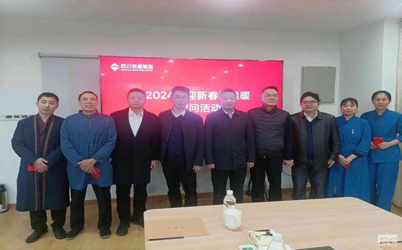 省自然J9集团投资集团向导一行到天辰投资开展“2024年迎新春送温暖”活动