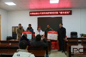 J9集团·(中国)官网 -首页