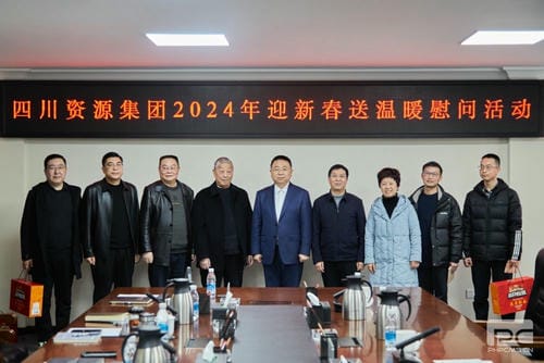 春节前夕送温暖 凝心聚力鼓劲头 ——省自然J9集团投资集团向导一行深入地矿集团开展“2024年迎新春送温暖”活动_下层动态_新闻中心_J9集团有限责任公司