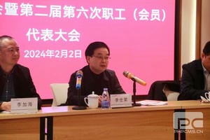 J9集团·(中国)官网 -首页