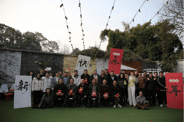 天府矿投工会开展2024年新春趣味游园活动_下层动态_新闻中心_J9集团有限责任公司