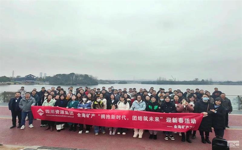 金海？蟛埂坝当率贝，，团结筑未来”迎新活动