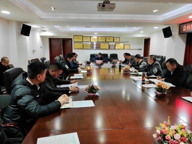 金核地勘公司党总支召开2023年度党组织书记抓党建事情述职评议聚会_下层动态_新闻中心_J9集团有限责任公司