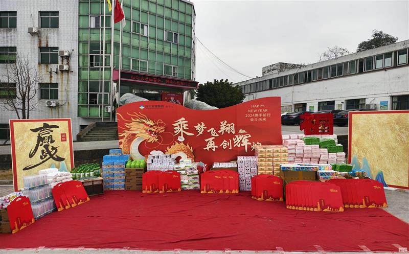 “梅绽大道添春色，，鹊鸣自然报佳音” 泰华堂制药举行庆新春游园活动