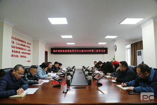 地矿集团党委理论学习中心组召开2024年第二次学习聚会_红色堡垒_党建群团_J9集团有限责任公司